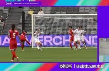 Android下载-女足亚洲杯首战朝鲜队大胜 乌兹别克斯坦防线崩盘